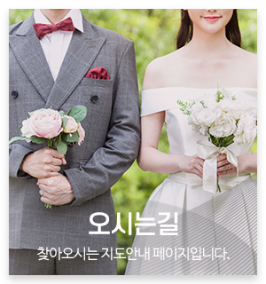 예담결혼정보__